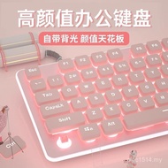Girls Wired Office Wireless Mechanical Mouse Keys Ultra-Computer Tablet Feel Set Luminous Keyboard M