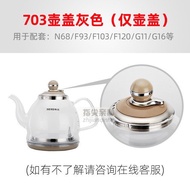 Lid N68 Accessories Xingong Kettle On 92F99FN62 Automatic Tea Set Kettle P66Dseko GZKZ