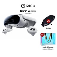PICO 4 Ultra VR Headset 12GB + 256GB รับประกัน 1 ปี **พร้อมส่ง**