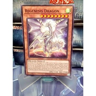 ALIN-AE015 Regenesis Dragon YUGIOH CARD