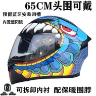 Electric motorcycle helmet XXXX865 or above oversized large head circumference 4XL full helmet 3C sa