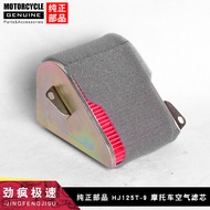 Scooter GY6 Filter