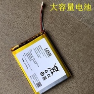 Suitable for ibasso/Ebasso DX120 DX160DX150 DX80 dx100 dx200 220 Battery