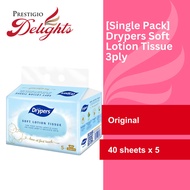 [Single Pack/Bundle of 3] Drypers Soft Lotion Tissue 3ply (5x40s)