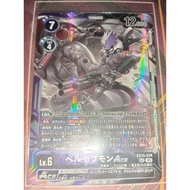 DTCG EX10-074(SEC) DIGIMON