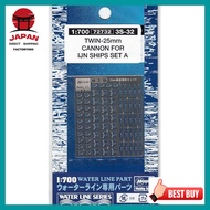 【Directly from Japan】
Hasegawa 1/700 25mm Twin Mount Anti-Aircraft Gun Set A 3S-32