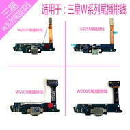 Suitable for Samsung w2016 w2017 w2018 w2019 g9298 Tail Plug Cable Charging Send Talking Board