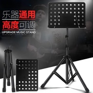 Maner Musical Instruments Professional Lifting Music Stand Musical Instrument Universal Music Stand 