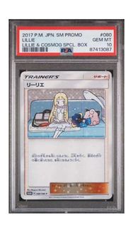莉莉艾 Lillie PSA10 莉莉艾 PSA10 禮盒 PTCG Pokemon 莉莉艾 小星雲 PSA10 sm-p 080 日版 莉莉艾禮盒 PSA10 2017 Pokemon Japane
