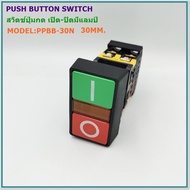 MODEL:PPBB-30N PUSH BUTTON SWITCH 30MM. สวิตช์ปุ่มกด เปิด-ปิดมีแลมป์โชว์ แบบกดเด้ง 600V Ith:10A 1NO 