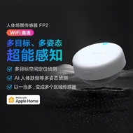 Aqara Green Rice Human Body Exists Sensor FP2FP300 Smart Sensor HomeKit