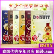 Tax Insurance Genuine~Thailand Dolly Fiber Drink Donutt Donutt Fire Devil Fruit Vegetable Enzyme Dai