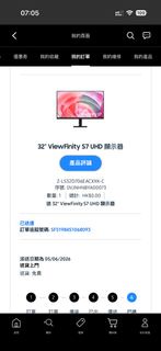Samsung ViewFinity S7 32吋 4K UHD 顯示器