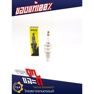 Ninja BP7-BP8 Spark Plug Water Pump Good Quality (Head)