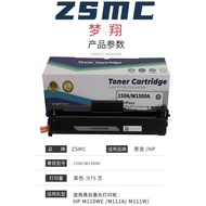 Suitable for HP W15A 150A Selenium Drum M110we M111a M111w MFP M141a M141w Printer Printer M139-M142