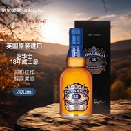 芝华士（Chivas Regal）18年 苏格兰 调和型威士忌 200ml 进口洋酒（礼盒装）