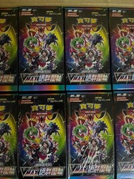 「現貨」[S8b]繁中版Pokemon PTCG 高級擴充包「VMAX絕群壓軸」(BOX)