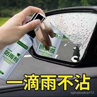 Glass Rain Repellent Car Windshield Fogproof Glass Spray Rainy Day Film Rearview Mirror Waterproof Agent Water Repellent