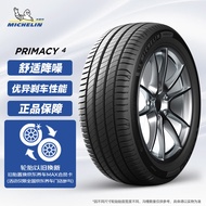 米其林（MICHELIN）汽车轮胎 235/50R18 97W 浩悦四代 PRIMACY 4 适配江铃福特 领界