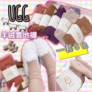 UGG雪地襪‼️一包5對‼️