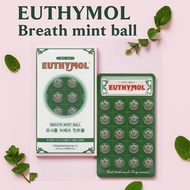 [EUTHYMOL] Breath Mint Ball | 20 Capsules | Refreshing & Portable Oral Care