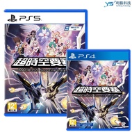 PS5 PS4 Shooting Insight Chinese Version