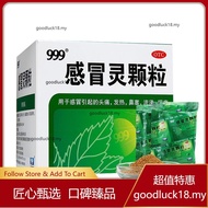【1.4万人好评】999 感冒灵颗粒 10g*9袋/盒 999感冒灵颗粒9袋/盒正品发热感冒鼻塞头痛20260727