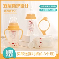 💥Newborn Baby Bottle GlassPPSUFeeding Bottle Big Baby Baby Wide-Mouthed Feeding Bottle Factory in Stock