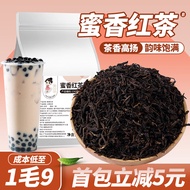 Tea Ceylon Taiwan Honey Fragrant Black Tea Pearl Milk Tea Shop Dedicated High Fragrant Black Tea Cey