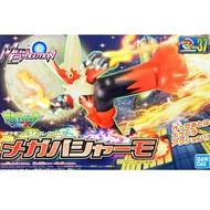 Pokepla Collection 37 Select Series "Mega Bursyamo"/Mega Blaziken