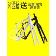 700c Road Bicycle Frame Disc Brake Off-Road Gravel Road Bike Frame Melon Bike Gravel Jinlun Frame