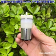 095 Breeze pam, Diaphragm pam, Angle pam, mosfera dc12v, Mini Small Aquarium Aerator pam