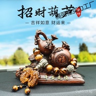 High-end New Car Air Freshener2025Ornament Grade Accessories Dashboard Car Men's Gourd Peace Car Int