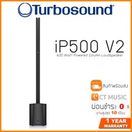 Turbosound iP500 V2 600 Watt Powered Column Loudspeaker ลำโพงรองรับบลูทูธ Turbosound iNSPIRE iP500 V