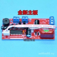 Floor Wall Fan Electric Fan Modified Board Universal Universal Circuit Board Controller Motherboard 