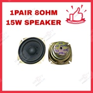 (S17) 1PAIR 8OHM 15W SPEAKER