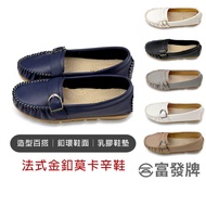 Fufa Shoes [Fufa Brand] French Metropolis Gold Buckle Moccasin Peas Casual Shoes for Women