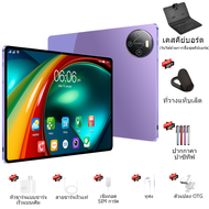 【ซื้อ 1 แถม 6 ฟรี】แท็บเล็ต UODEGA E60 แท็บเล็ต 12 นิ้ว 5G รุ่นล่าสุด แท็บเล็ตดั้งเดิม 16GB + ROM 1TB