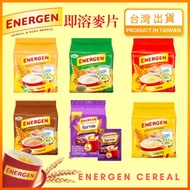 Cereal Breakfast Brewed Instant Energen Indonesia