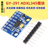 GY-291 ADXL345 Number Three-Axis Gravity Acceleration Tilt Module IIC/SPI Transmission
