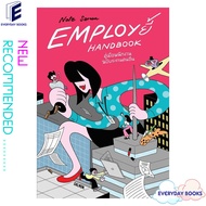 EMPLOY Book HANDBOOK Brand Employee Manual Other Rangers Edition