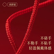 2026 Red Rope Year of the Horse Benming Year Red Hand Rope Bracelet 100 Solutions Hand Rope Braided 