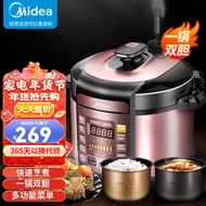 美的（Midea） 电压力锅双胆 家用大容量 智能预约压力锅 全自动高压锅电饭煲5升智能 MY-YL50Simple101双胆