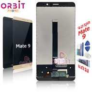 หน้าจอ HW Mate9 จอชุดสำหรับ huawei Mate9 อะไหล่มือถือ LCD Screen Display