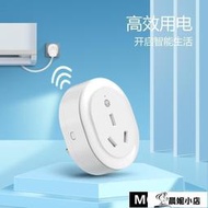 計時器公牛定時器家用電動車電瓶手機充電倒計時自動斷電源插座10A16A