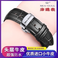 &lt; Soft Comfortable &gt; Seagull Strap Genuine Leather Male D101 Butterfly Buckle First Layer Cowhide Bracelet Female Watch Strap Tourbillon Series 20mm