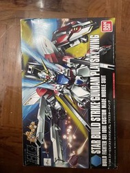 HG star build strike