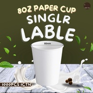 8OZ SINGLE PAPER CUP (1000PCS) 8oz单层纸杯 1ctn