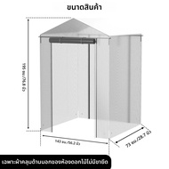 Walk-in Greenhouse COVER กันน้ํา PE เรือนกระจกเปลี่ยนพร้อม Roll-up ซิปประตู UV-Resistant Small WARM