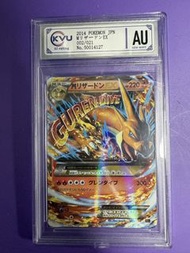 PTCG 2014 Pokémon JPN M噴火龍EX M Charizard EX[XYA 002/021] KVU鑑定